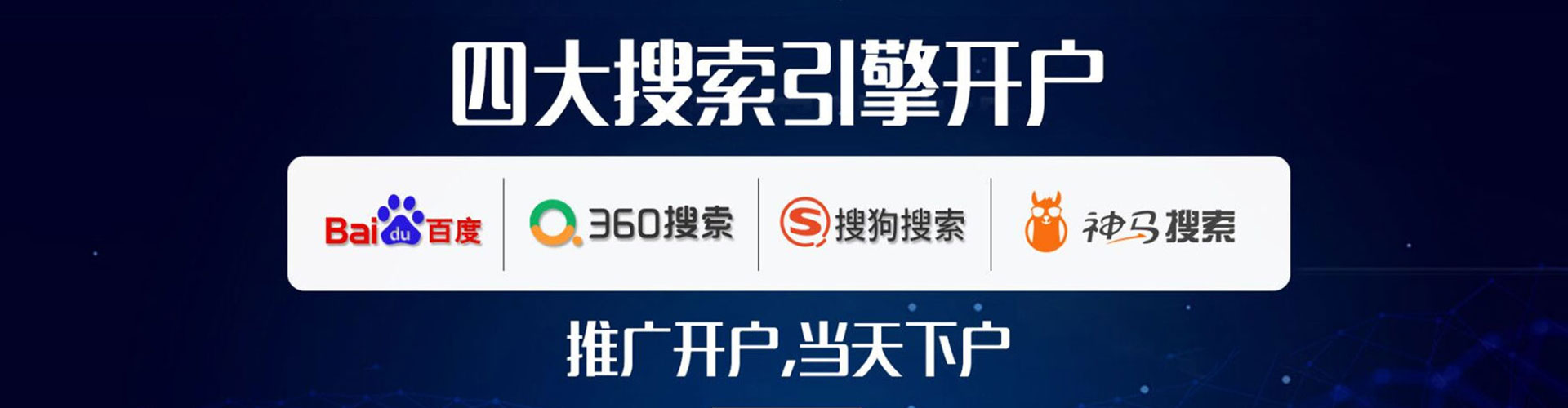 罗江百度推广优化
