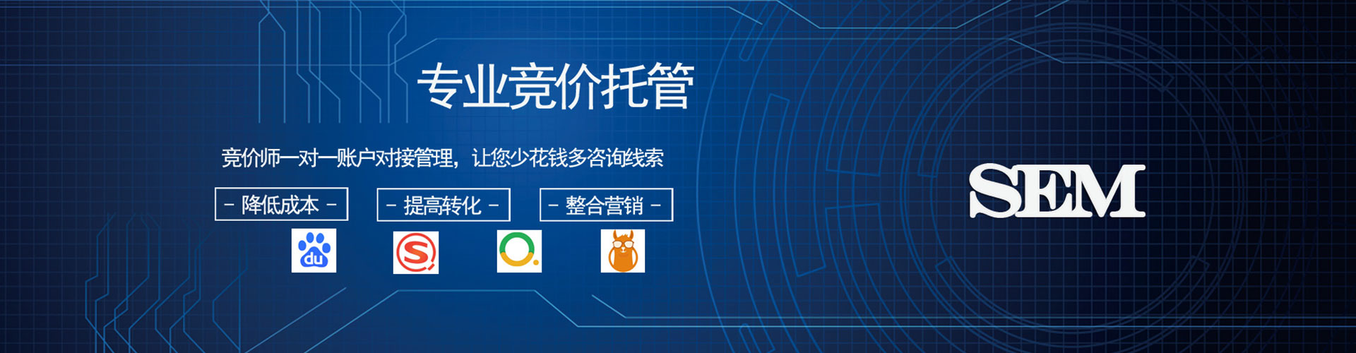 罗江谷歌竞价