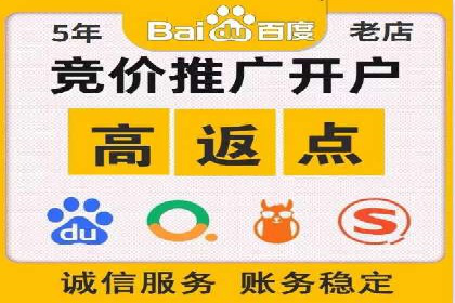 网站SEM托管服务客户案例分享